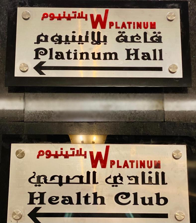 Y Platinum Hotel Medina Eksteriør bilde